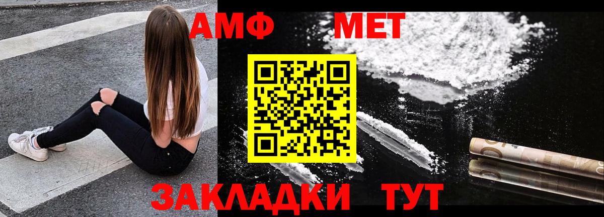 АМФЕТАМИН  KRAKEN маркетплейс  Вход с VPN  Кострома  АМФЕТАМИН Premium 
