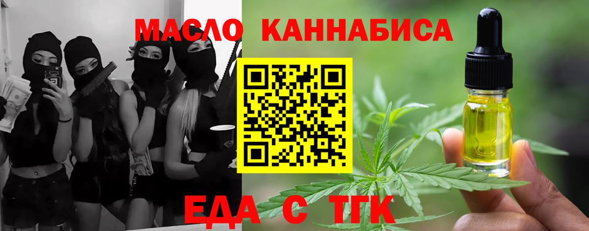 ТГК  Вход с VPN  Cocaine  Гашиш  Меф   Кострома  Каннабис 