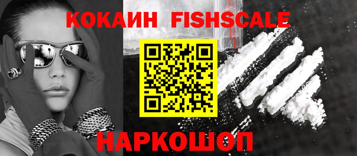 КОКАИН 99%  Вход с VPN  Кострома 
