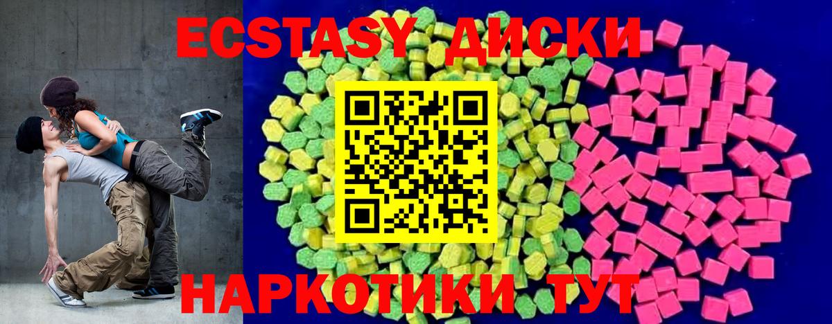 Экстази бентли Кострома
