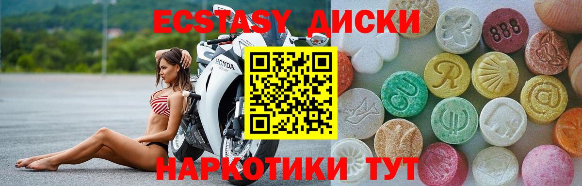 Кострома  Экстази круглые  Экстази  сайты даркнета какой сайт  Вход с VPN  ЭКСТАЗИ ешки 