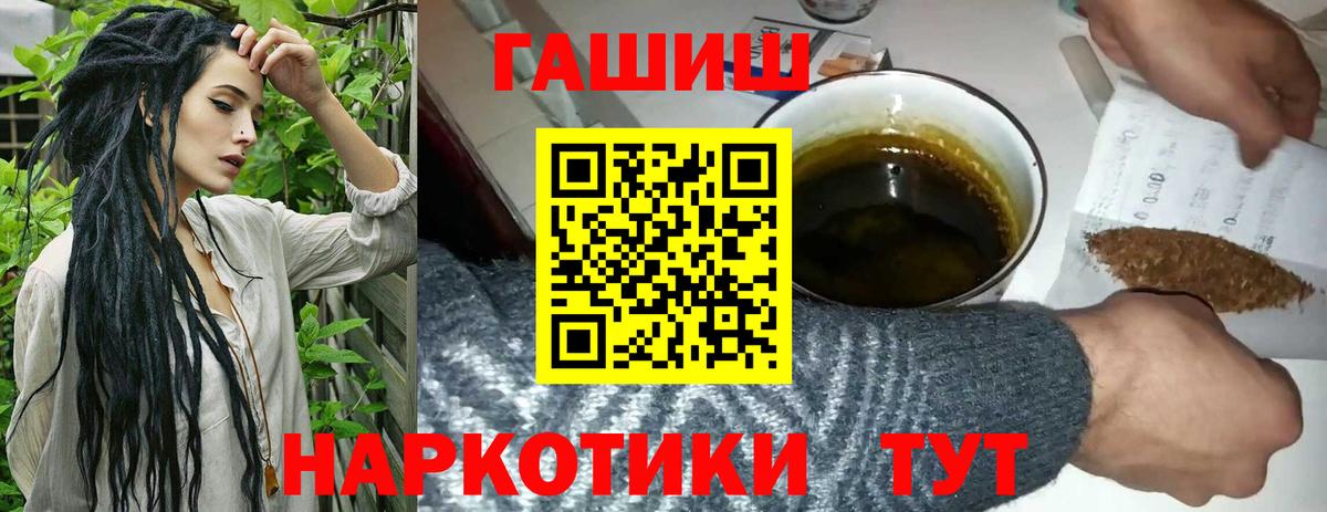 Кострома  ГАШИШ Изолятор  Вход с VPN 