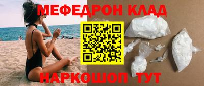 скорость mdpv Волгодонск
