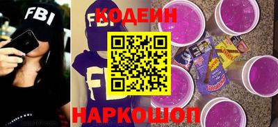 бутират Ангарск