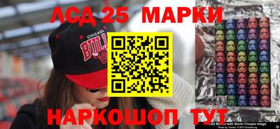 марки lsd Волжск