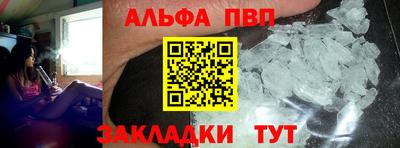 крисы Волжский