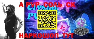 каннабис Анжеро-Судженск