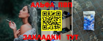 марки lsd Волжск