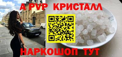 скорость mdpv Волгодонск