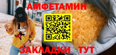 скорость mdpv Волгодонск
