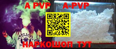 скорость mdpv Волгодонск