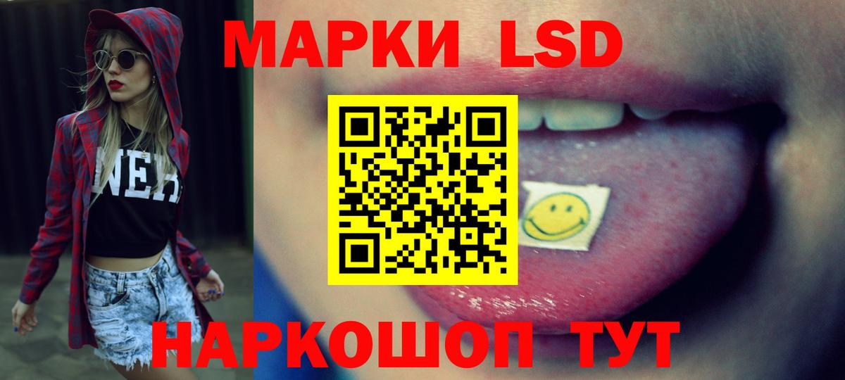 ЛСД экстази кислота  Вход с VPN  Кострома 