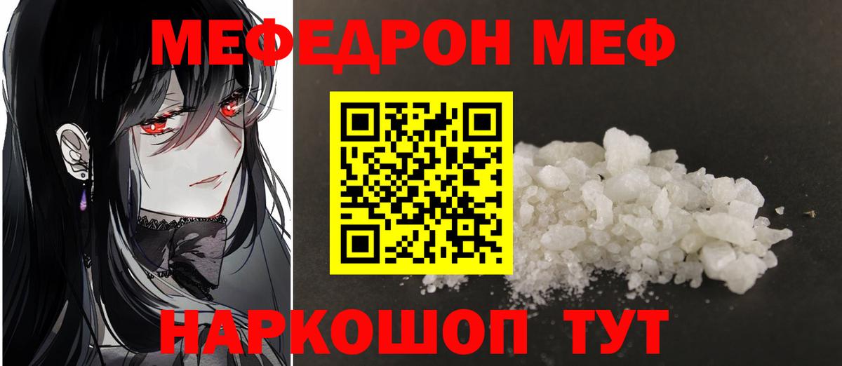 МЕФ  Кострома