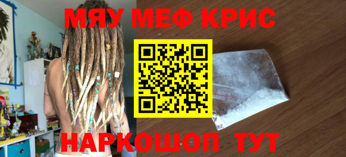 Мефедрон VHQ  МЕФ  Кострома  купить  сайты  Вход с VPN 