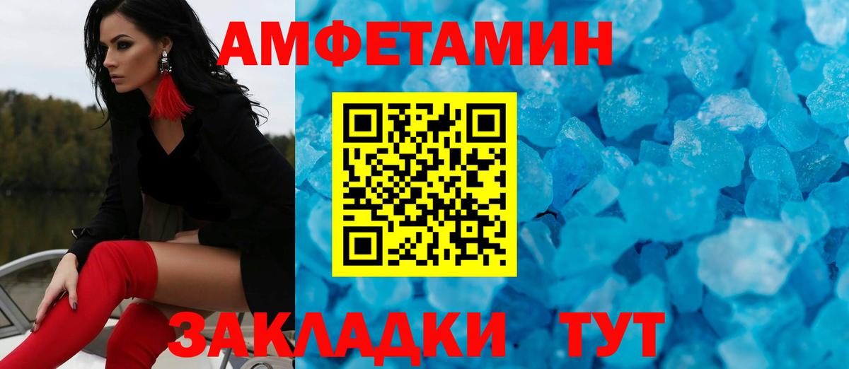 МЕТАМФЕТАМИН  Вход с VPN  МЕТАМФЕТАМИН мет  Кострома  МЕТАМФЕТАМИН мет 