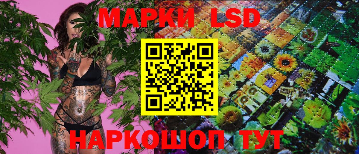 Марки 25I-NBOMe 1,5мг Кострома